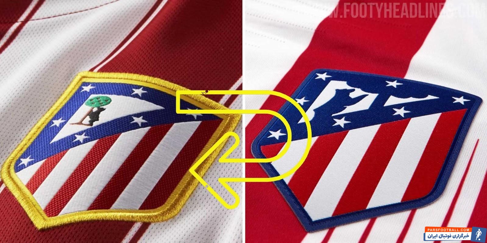 اتلتیکومادرید ؛ هواداران اتلتیکومادرید موافق تغییر لوگو باگاه