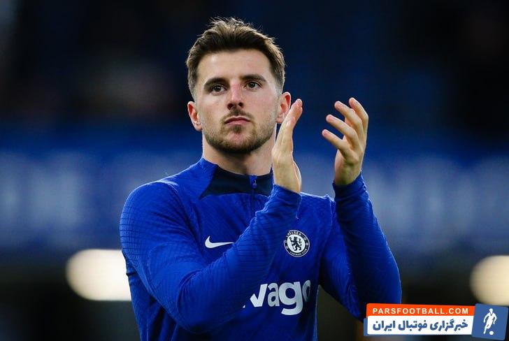 مونت ؛ چلسی حاضر به مذاکره نیست فقط 85 میلیون یورو نقد