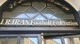 AFC فدراسیون فوتبال ایران را به دلیل صدور مجوز حرفه‌ ای جریمه کرد