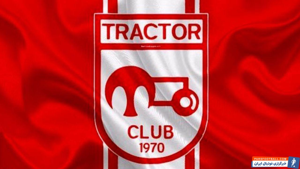 خمس ؛ دهم تیر ماه زمان آغاز تمرینات تراکتور