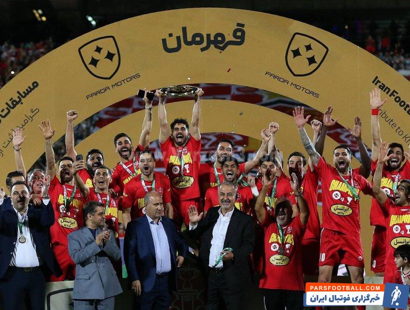 پرسپولیس همراه با استقلال پرافتخارترین تیم در جام حذفی