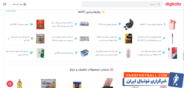 7 راهکار برای اینکه محصولتان را روی هوا ببرند!