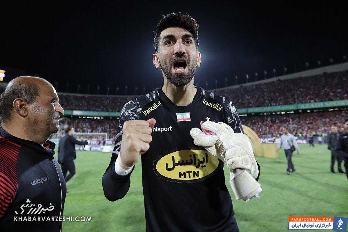 علیرضا بیرانوند