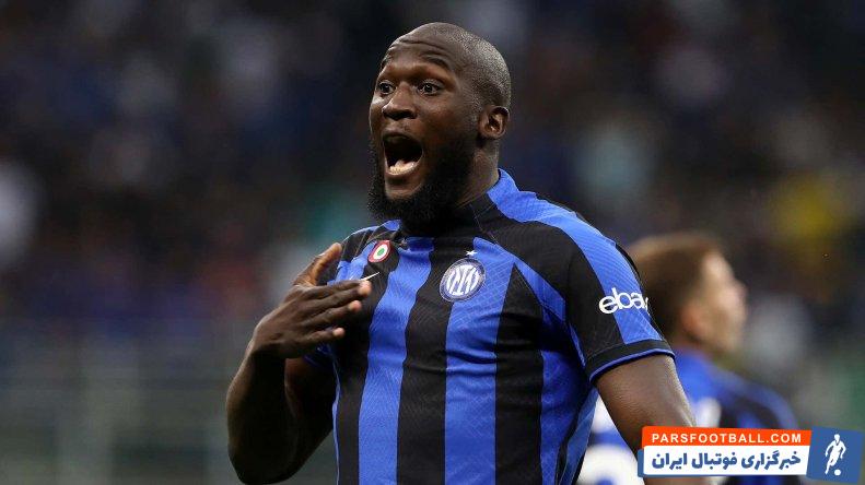 لوکاکو ؛ پیشنهاد 40 میلیون یورویی میلان به لوکاکو