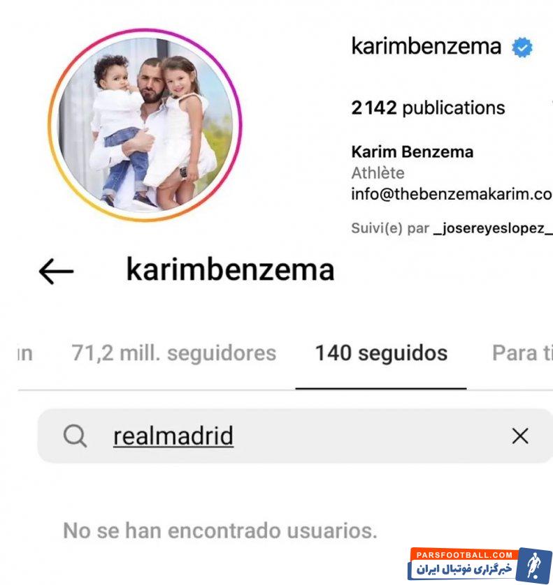  بنزما صفحه رسمی رئال مادرید در اینستاگرام را آنفالو کرد