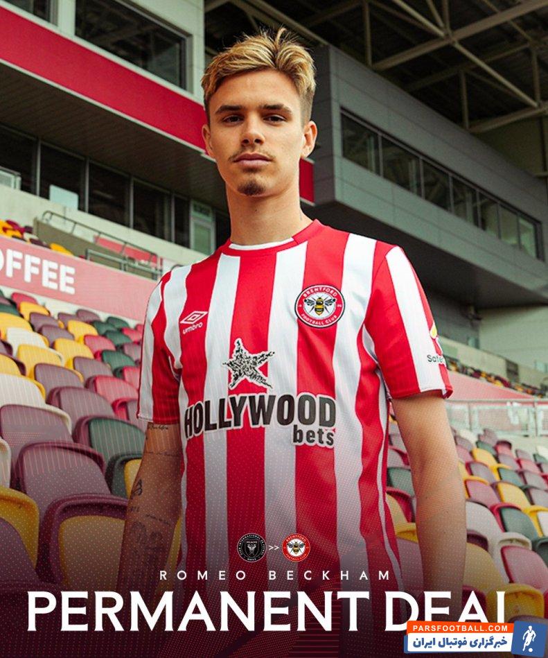 بکام ؛ رومئو بکام با برنتفورد قرارداد امضا کرد