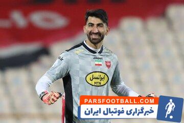 نبی‌ الله باقری‌ ها پیشکسوت پرسپولیس درباره این تیم صحبت کرد