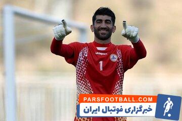 علیرضا بیرانوند در پرسپولیس ماندنی خواهد بود