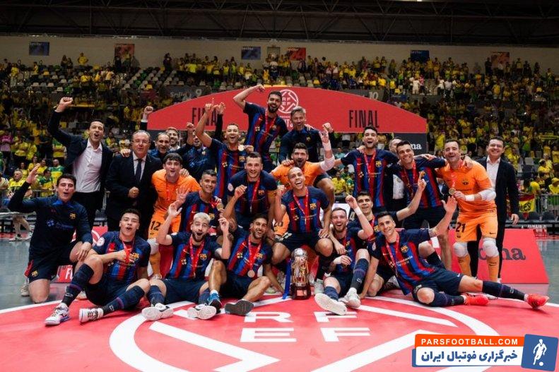 بارسلونا ؛ تیم فوتسال بارسلونا قهرمان رقابتهای لیگا ناسیونال اسپانیا
