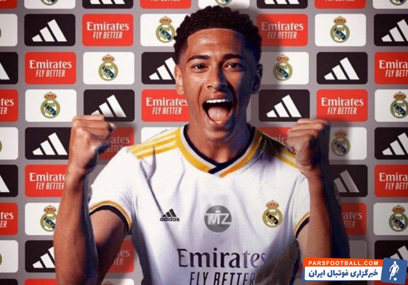 رئال مادرید ؛ پنجشنبه زمان معارفه رسمی بلینگام در برنابئو