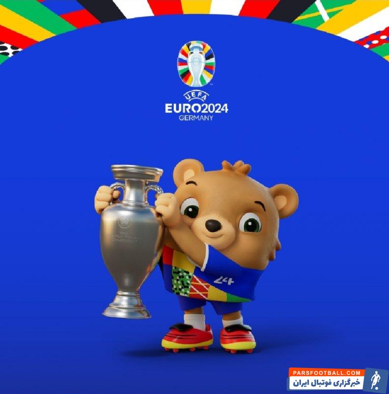 جام ملت های اروپا ؛ یک خرس کوچک نماد یورو 2024 به میزبانی آلمان