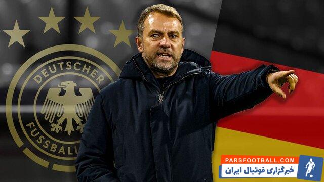 آلمان ؛ رودی فولر : فلیک مربی ماست و اعتماد زیادی به او داریم