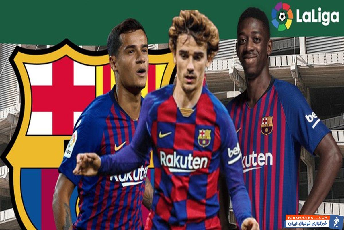 لالیگا ؛ بارسلونا پر هزینه ترین باشگاه در لالیگا از فصل 13-2012 تا فصل 23-2022