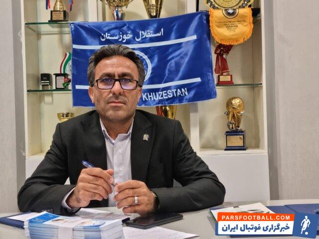 استقلال خوزستان ؛ سهراب آزاد : رقم پیشنهادی پورموسوی در توان باشگاه نیست