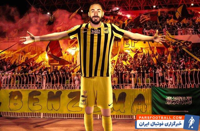 بنزما ؛ حقوق خالص ۳۰ میلیون یورویی سالیانه بنزما در الاتحاد