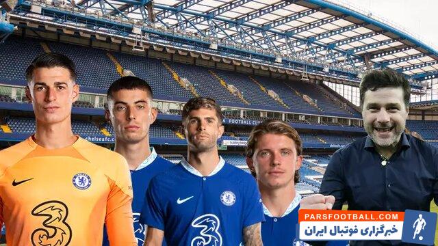 چلسی ؛ کواچیچ، لوکاکو، مونت، هاورتز، گالاگر و ... در لیست فروش چلسی