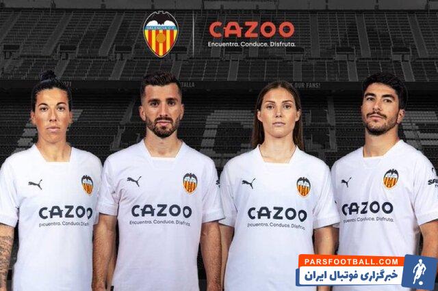 رئال مادرید ؛ لغو قرارداد اسپانسر والنسیا با این باشگاه به خاطر توهین نژادپرستی