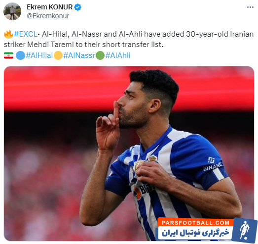 مهدی طارمی مورد توجه غول های لیگ عربستان قرار گرفت