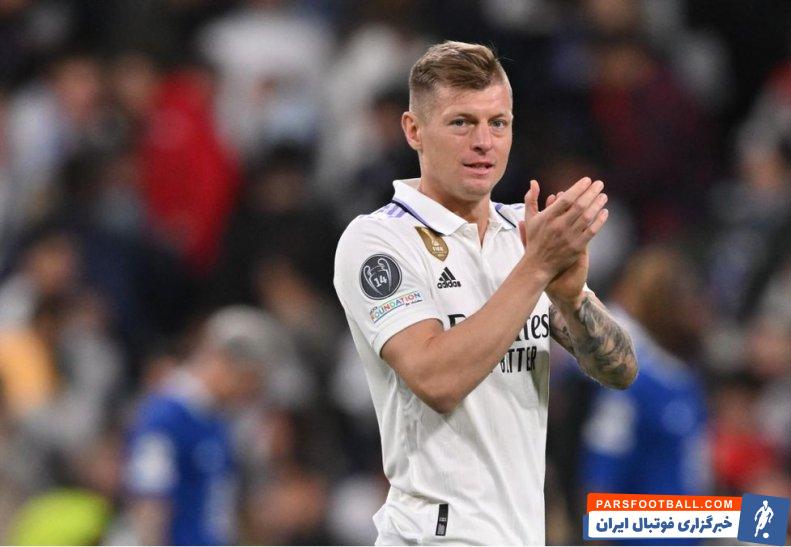 کروس با رد پیشنهاد عربستانی ها با رئال تمدید کرد