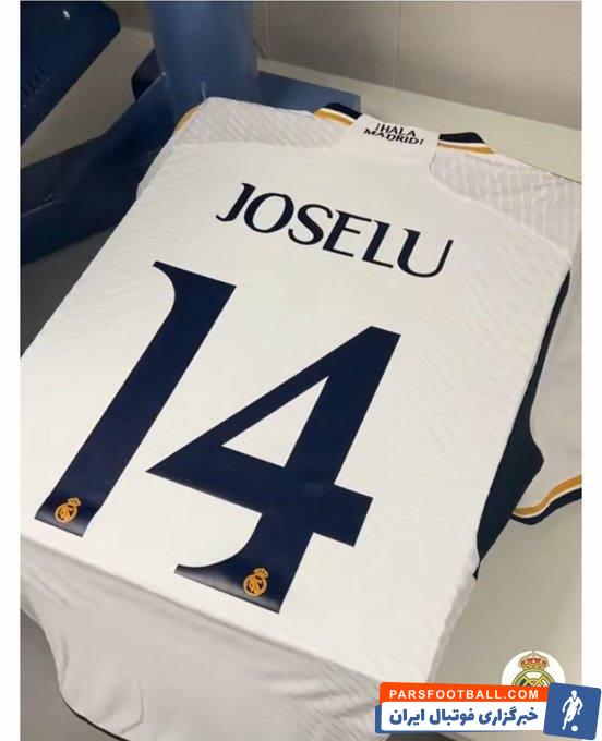 خوسلو شماره چهارده رئال مادرید