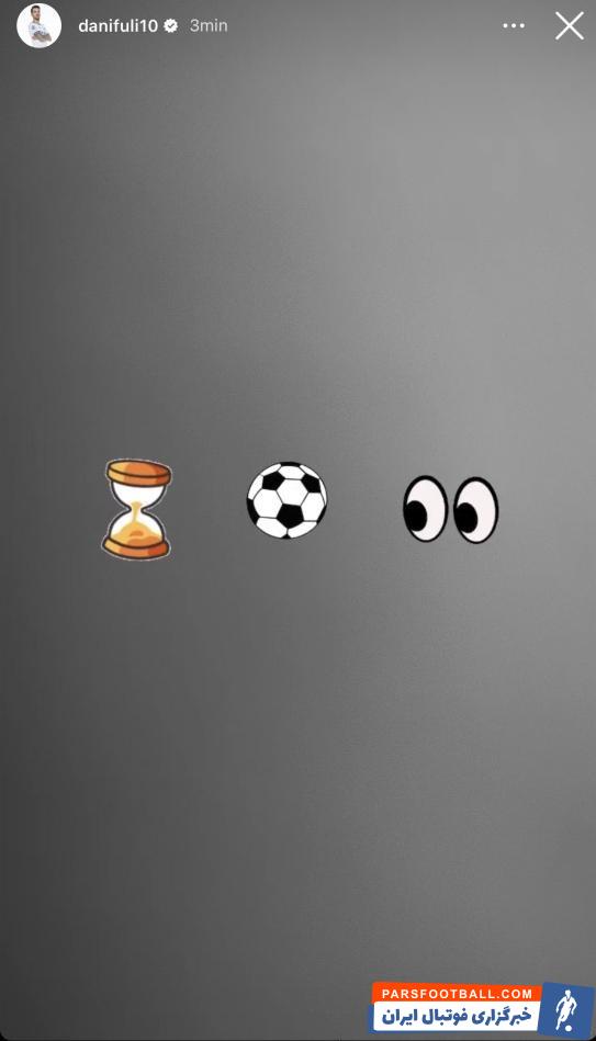 رئال مادرید ؛ استوری معمایی دنی سبایوس درباره آینده اش در رئال مادرید