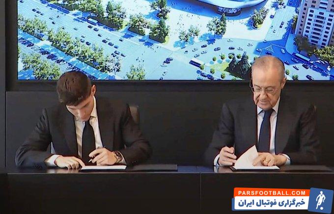 فران گارسیا ؛ شماره 20 برای فران گارسیا در رئال مادرید