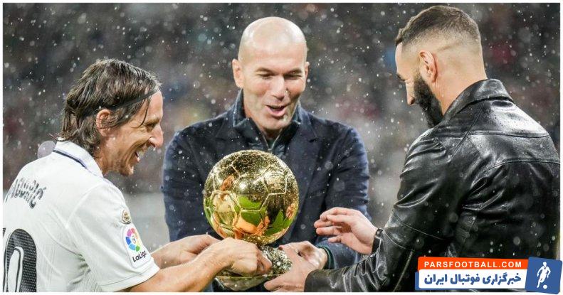 زیدان : کریم بنزما و البته لوکا مودریچ باعث می شوند از جایم بلند شوم