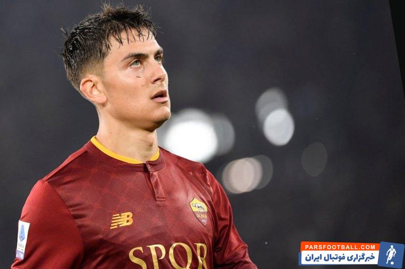 توتی : دیبالا ده سال در رم بماند شماره ده را بگیرد