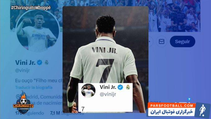 وینیسیوس ؛ پیام توئیتری وینیسوس : 7 