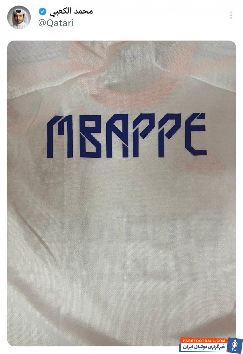 امباپه ؛ ادعای محمد الکعبی از نهایی شدن قرارداد امباپه با رئال مادرید