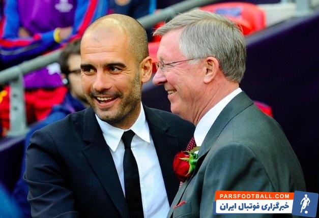 گواردیولا : غیرممکن است مثل سر الکس فرگوسن، 25 یا 28 سال در یک باشگاه بمانم