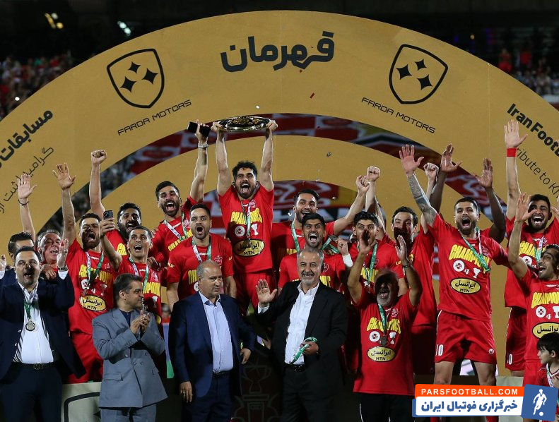 پرسپولیس