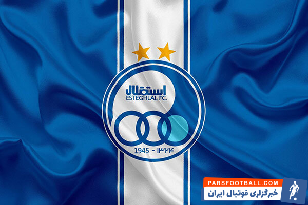 استقلال