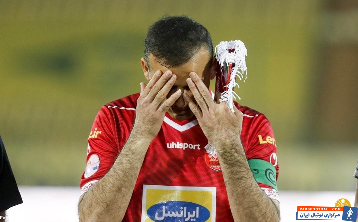 پرسپولیس