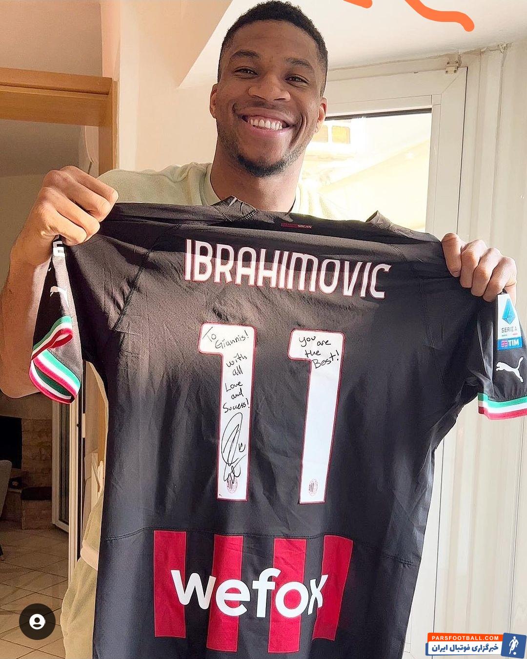 زلاتان و اهدای پیراهنش به یانیس آنتتوکومپو