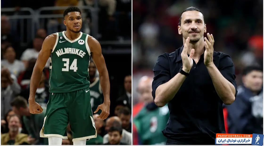 زلاتان و اهدای پیراهنش به یانیس آنتتوکومپو