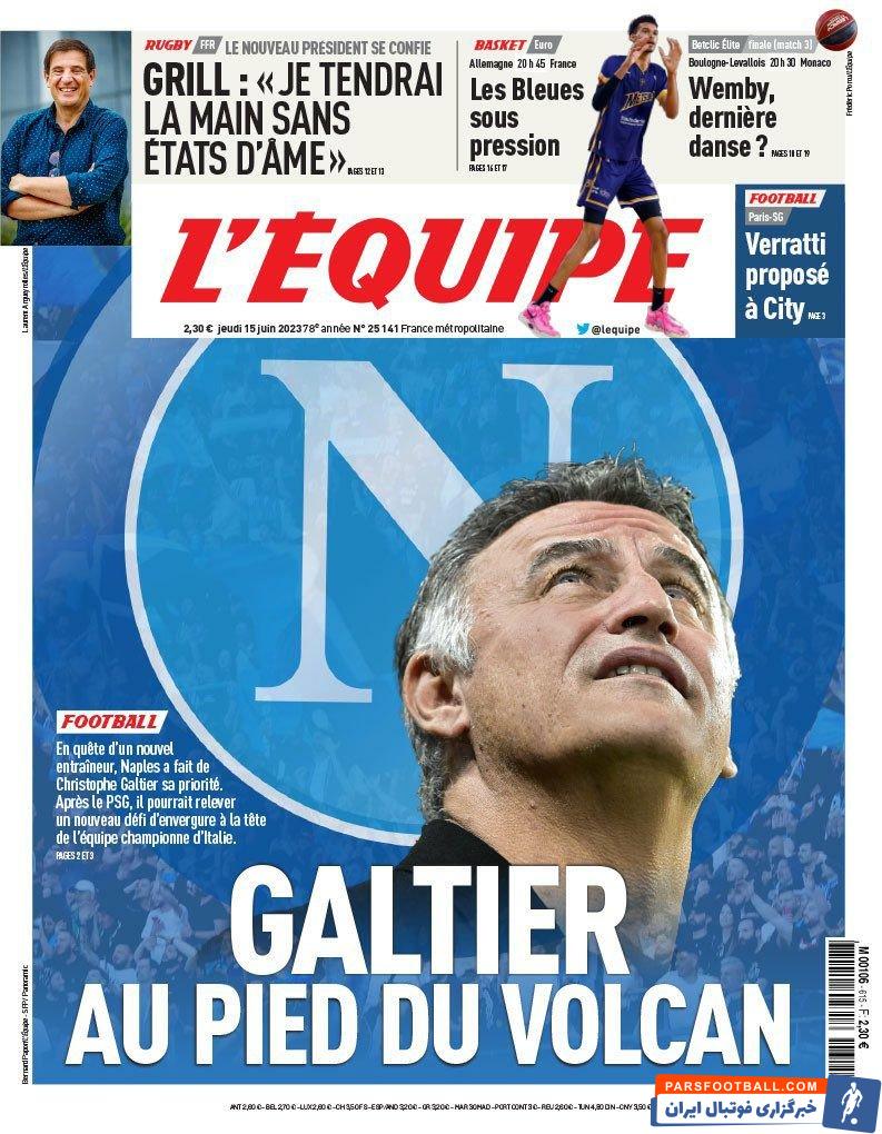 ادعای اکیپ از حضر گالتیه بر روی نیمکت ناپولی 