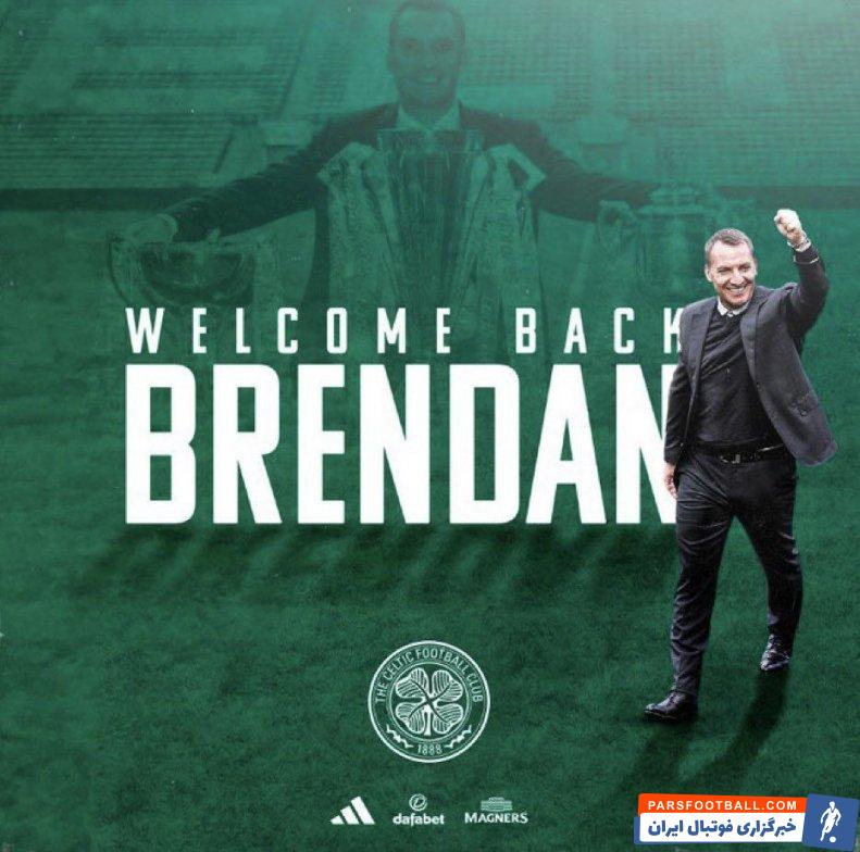 راجرز ؛ برندان راجرز رسما با قراردادی سه ساله سرمربی سلتیک شد