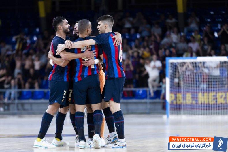 بارسلونا ؛ باشگاه فوتسال بارسلونا نیازمند یک برد تا قهرمانی در لیگا ناسیونال 