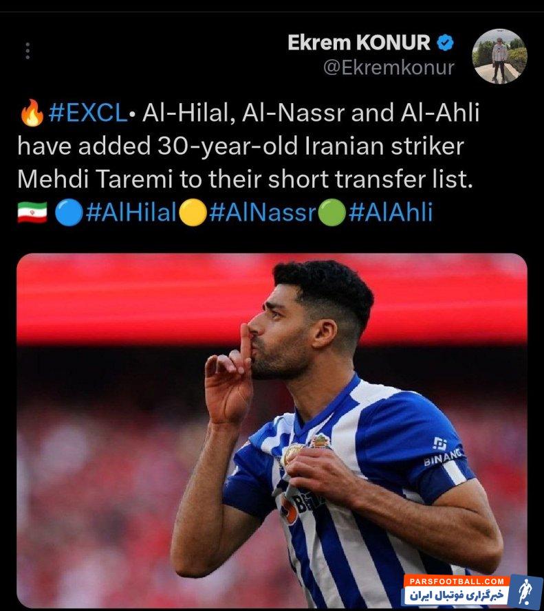 الهلال، النصر و الاهلی به دنبال جذب مهدی طارمی 