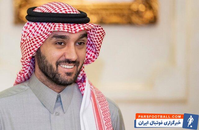 فوتبال عربستان ؛ آل فيصل : ی‌خواهیم لیگ عربستان را به جمع ده لیگ برتر برسانیم