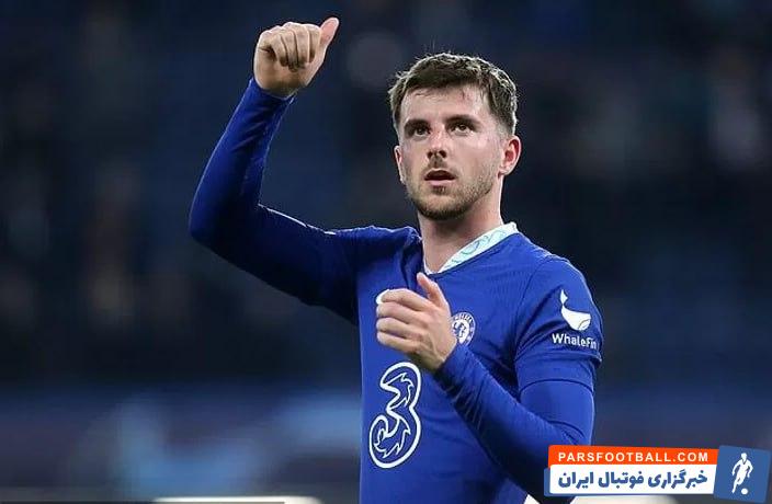 مونت ؛ بایرن مونیخ به دنبال جذب میسون مونت از چلسی