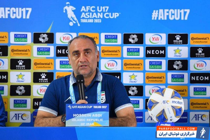 نوجوانان ایران ؛ عبدی : بازی اول در هر تورنمنت بسیار مهم است