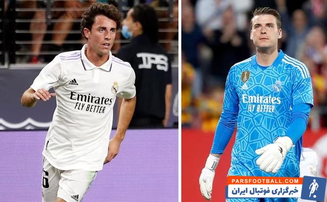 رئال مادرید ؛ دآندری لونین و آلوارو اودریوسولا در فهرست فروش رئال مادرید