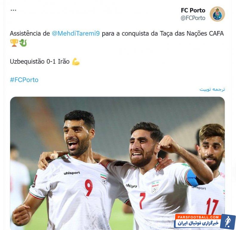 طارمی ؛ تبریک باشگاه پورتو به طارمی برای قهرمانی در کافا 