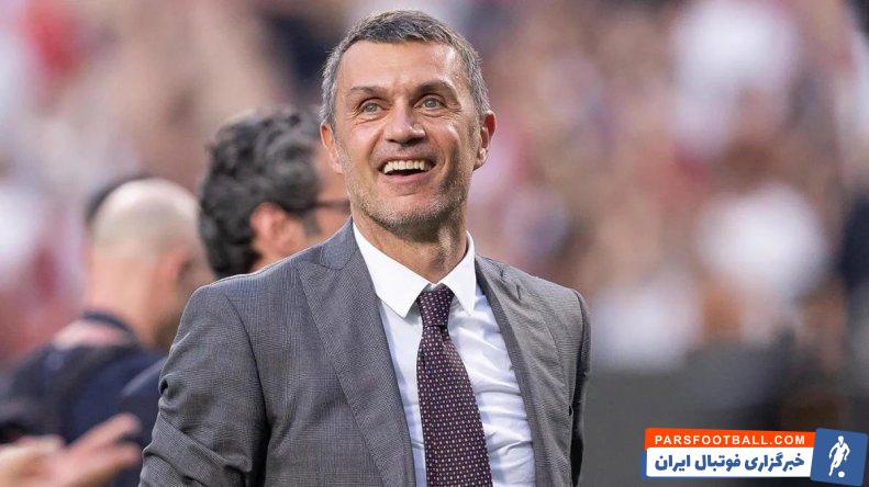 مالدینی ؛ ناراحتی ستاره های میلان از شایعه اخراج مالدینی