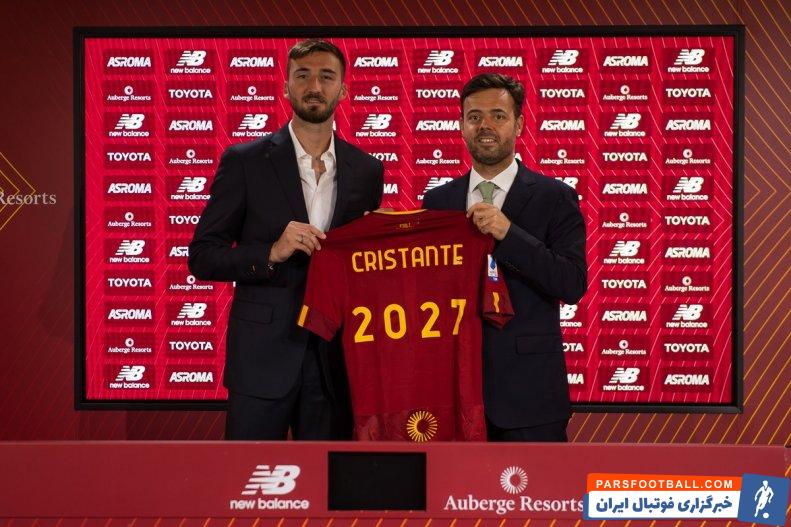 رم ؛ تمدیدقرارداد چهارساله کریستانته با رم