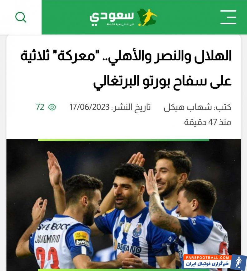 الهلال، النصر و الاهلی به دنبال جذب مهدی طارمی 