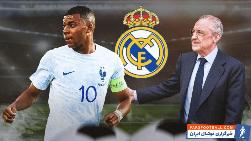 امباپه با 200 میلیون یورو ثابت و 50 میلیون پاداش در رئال مادرید