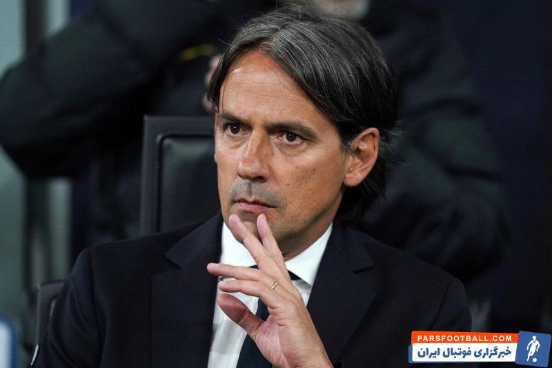 النصر به دنبال جذب سیمونه اینزاگی